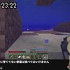 23時20分 ごろ
