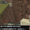 23時25分 ごろ