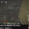 23時30分 ごろ