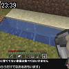 23時35分 ごろ