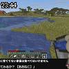 23時40分 ごろ