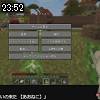 23時50分 ごろ