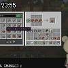 23時55分 ごろ
