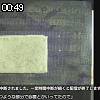 00時45分 ごろ