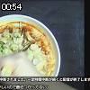 00時50分 ごろ