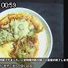 00時55分 ごろ