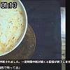 01時10分 ごろ