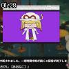 01時25分 ごろ