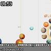 01時55分 ごろ