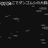 02時00分 ごろ