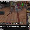 02時20分 ごろ