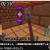 02時35分 ごろ
