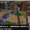 02時45分 ごろ