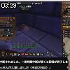 03時25分 ごろ