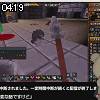 04時15分 ごろ