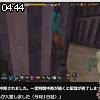 04時40分 ごろ