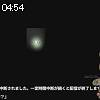 04時50分 ごろ