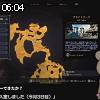 06時00分 ごろ