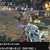 07時30分 ごろ