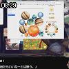 08時25分 ごろ