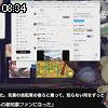 08時30分 ごろ