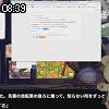 08時35分 ごろ