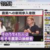23時55分 ごろ