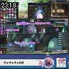 23時15分 ごろ