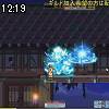 12時15分 ごろ