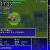 17時20分 ごろ