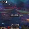17時20分 ごろ