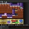 16時30分 ごろ