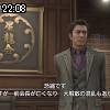 22時05分 ごろ