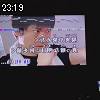 23時15分 ごろ