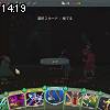 14時15分 ごろ