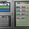 12時25分 ごろ