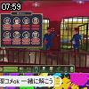 07時55分 ごろ