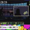 09時25分 ごろ