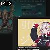 14時00分 ごろ