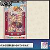 02時35分 ごろ