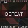 08時40分 ごろ