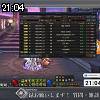 21時00分 ごろ
