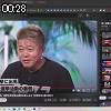 00時25分 ごろ