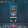 07時15分 ごろ