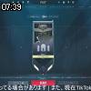 07時35分 ごろ