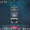 07時55分 ごろ