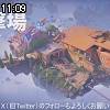 11時05分 ごろ