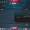 13時10分 ごろ