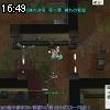 16時45分 ごろ