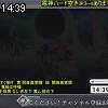 14時35分 ごろ